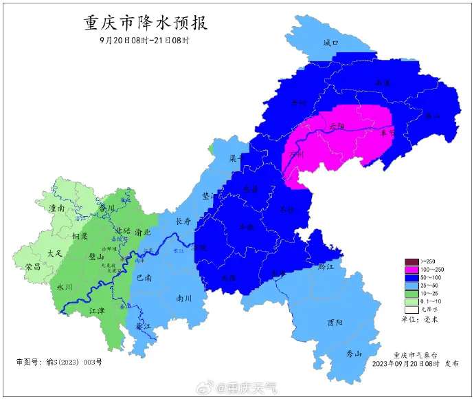 【金沙集团1862cc成色】232个雨量站达暴雨，今日重庆这些乡镇有大暴雨(图5)