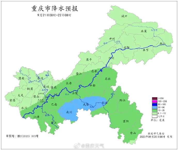 【金沙集团1862cc成色】232个雨量站达暴雨，今日重庆这些乡镇有大暴雨(图7)