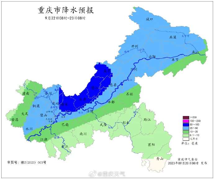 【金沙集团1862cc成色】232个雨量站达暴雨，今日重庆这些乡镇有大暴雨(图8)